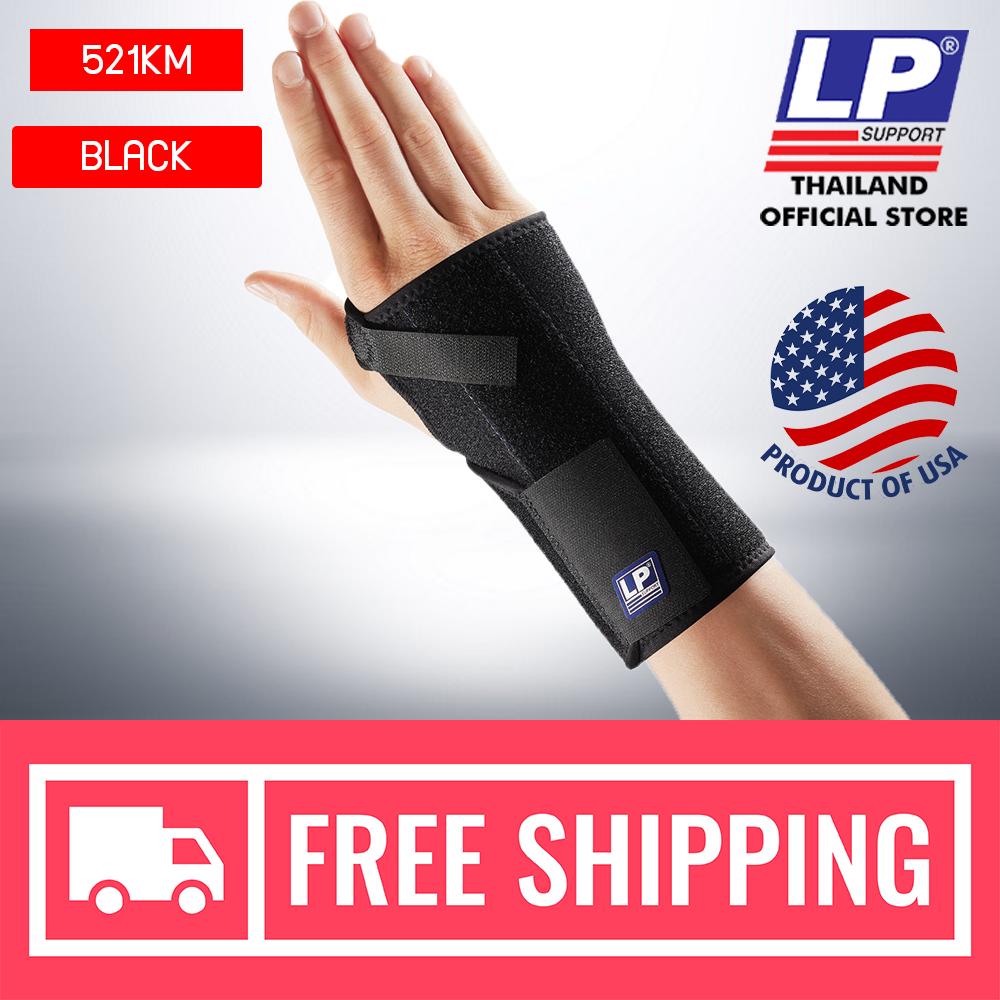 LP SUPPORT 521KM ผู้ชาย/ผู้หญิง ที่รัดข้อมือ ที่ดามข้อมือ ที่ซัพพอร์ท