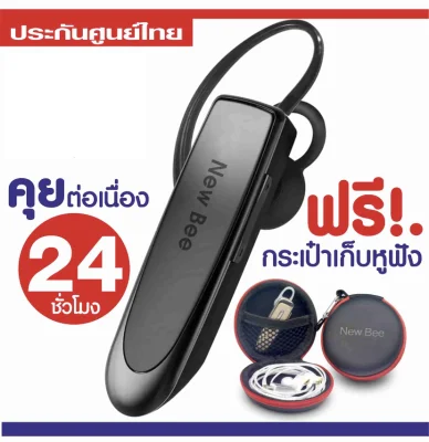 Hands-free Bluetooth Earbud New LC-B41