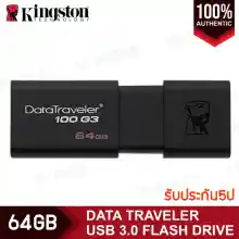 ภาพขนาดย่อของภาพหน้าปกสินค้าแฟลชไดร์ฟ Kingston Flash Data drive USB 3.1 16GB 32GB 64GB (ของแท้100%) จากร้าน THGD555 บน Lazada ภาพที่ 1