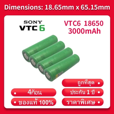 VTC6 Sony ถ่านชาร์จแท้ 3000mAh Rechargeable Battery 18650 3.7V ราคาต่อ4 ก่อน