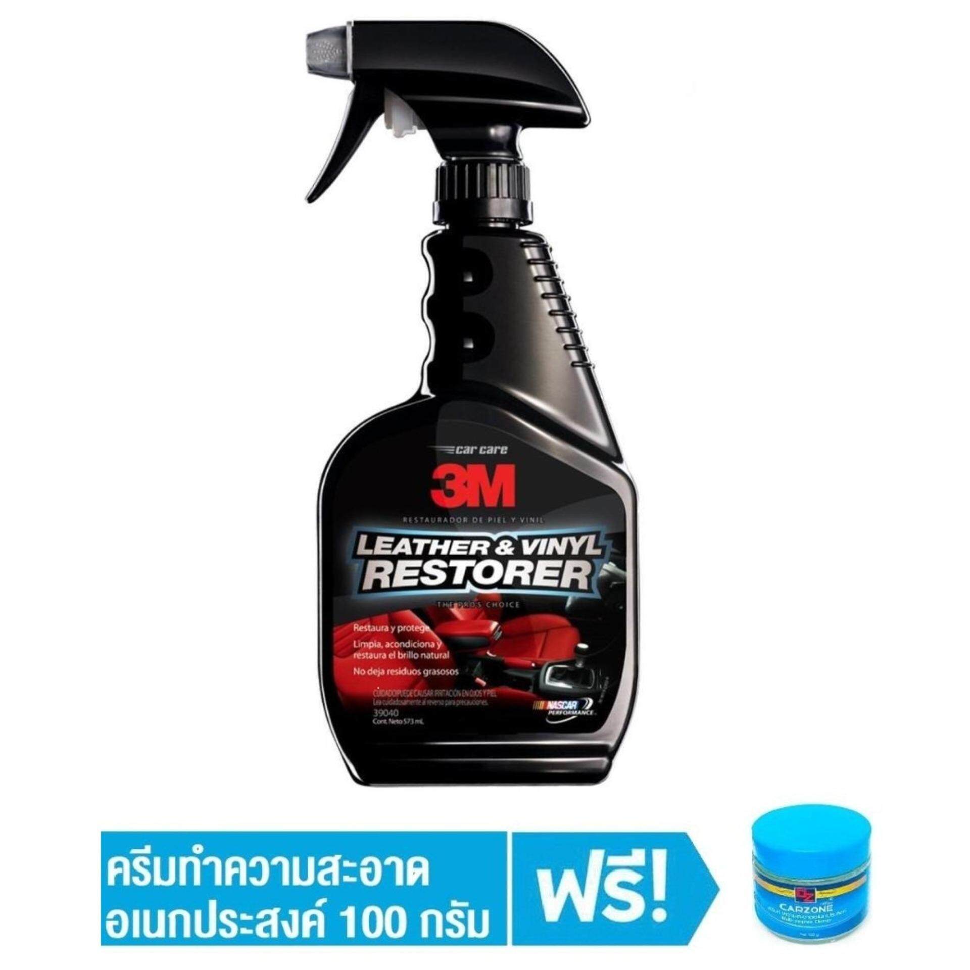 3M ผลิตภัณฑ์ทำความสะอาดเคลือบเงาเบาะหนัง Leather & Vinyl Cleaner/Restorer 39040 ขนาด 473 ml.