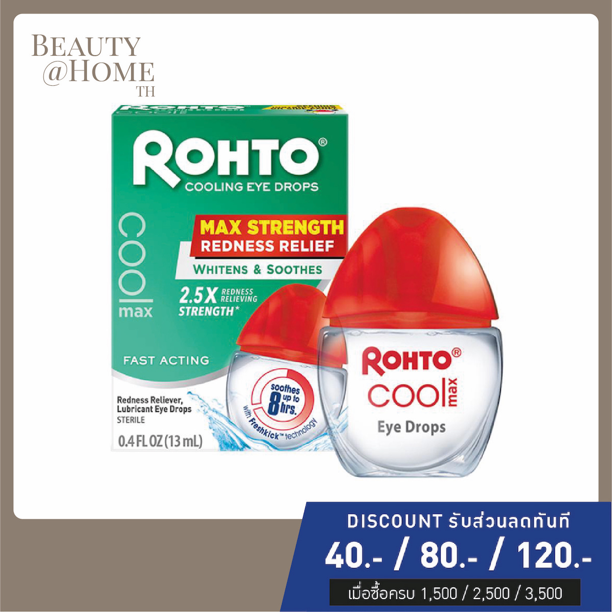 พร้อมส่ง ROHTO Cool Max Redness Relief Eye Drops 13ml - Beauty at Home ...