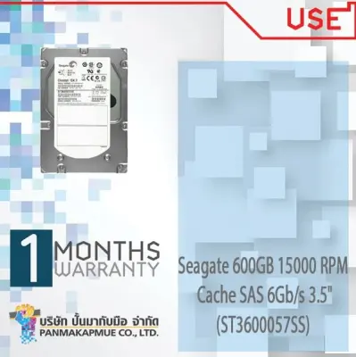 Seagate 600GB 15000 RPM SAS 6Gb/s 3.5 (ST3600057SS)