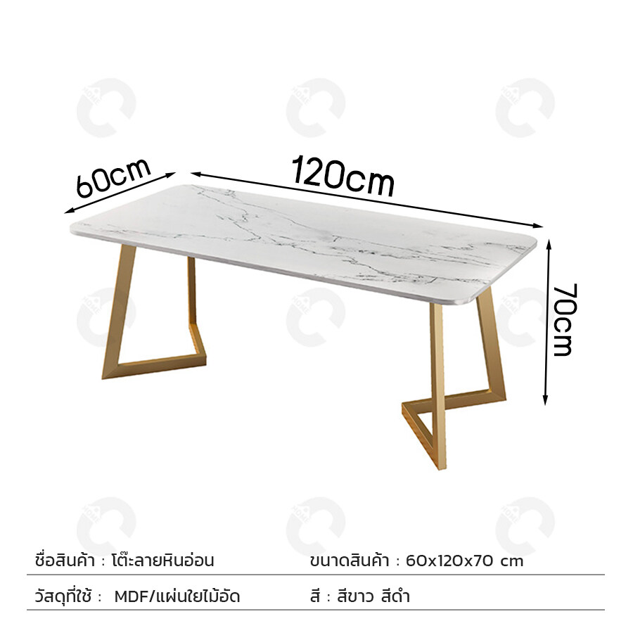 HOMEC  โต๊ะทานข้าว โต๊กินข้าว โต๊ะอาหาร โต๊ะอเนกประสงค์ ลายหินอ่อน โต๊ะกินข้าว4ที่นั่ง ขนาด 120cm