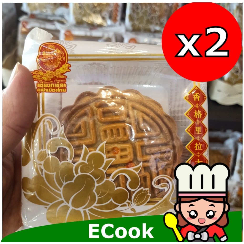 ecook ขนม ขายดี ร้าน เชียงการีล่า ขนมไหว้พระจันทร์ ไส้หมอนทอง ไข่ 2ฟอง แพค2ชิ้น shangarila durain 2 chinese moon cake 170g*2