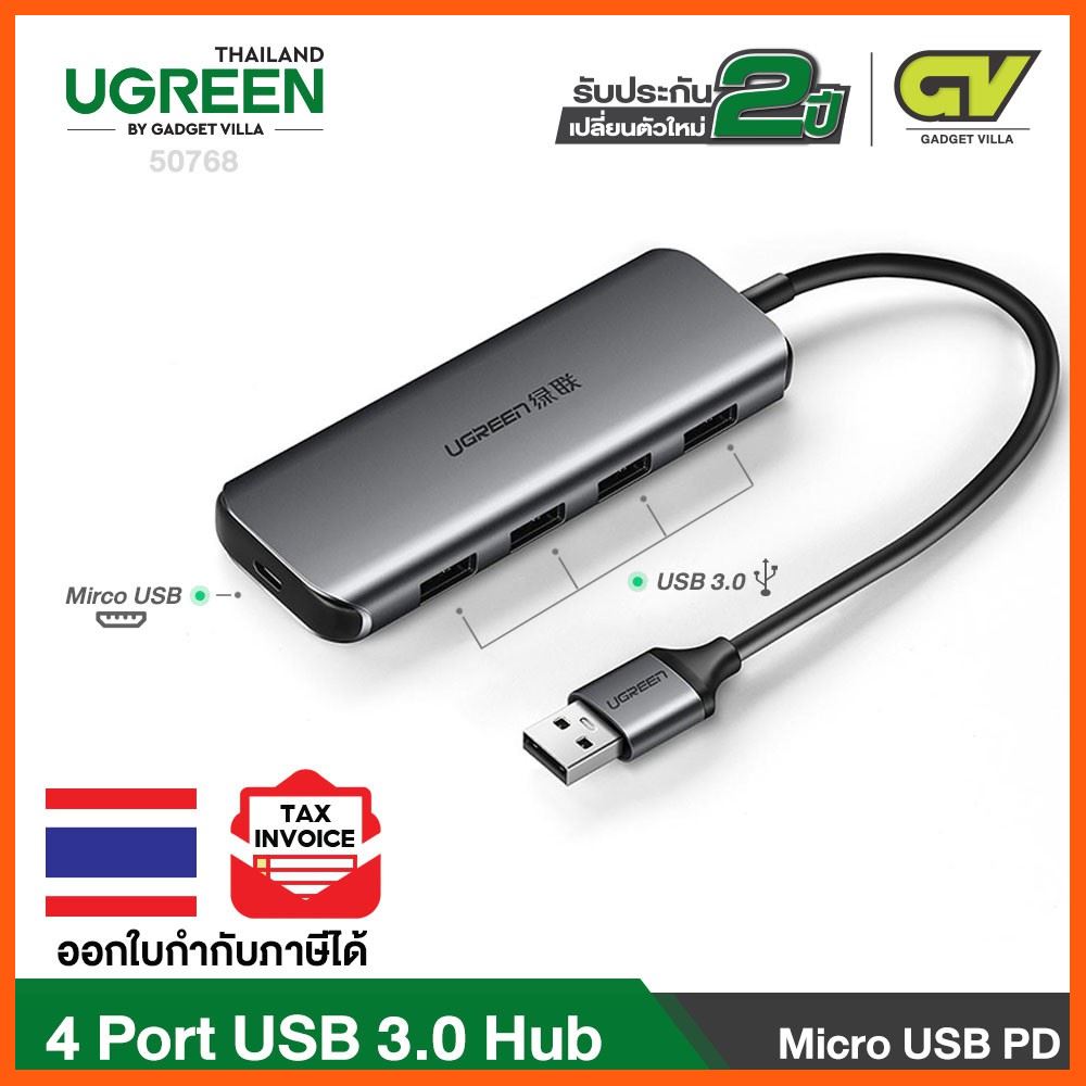 ✨✨#BEST SELLER🎉🎉 Half YEAR SALE!! UGREEN รุ่น 50768 USB 3.0 Hub 4 Ports (Alu Gray) สายชาร์ต เคเบิล Accessory สาย หูฟัง อุปกรณ์คอมครบวงจร อุปกรณ์ต่อพ่วง ไอทีครบวงจร