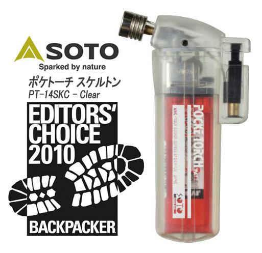 หัวพ่นไฟ หัวพ่นแก๊สไฟแช็ค SOTO POCKE TORCH PT-14SKCR ULTRALIGHT-GAS TORCH (สีใส)