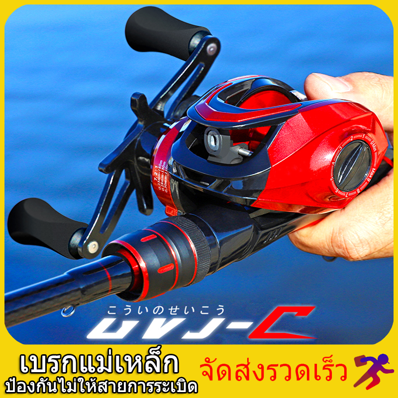 พร้อมส่งจากไทย⚡รอกตกปลา Fishing Reels อัตราทดเกียร์ 7.2: 1 ความเร็วสูง รอก อุปกรณ์ตกปลา รอกสปินนิ่ง การปรับแม่เหล็ก 9 สปีด สำหรับการตกปลาน้ำจื