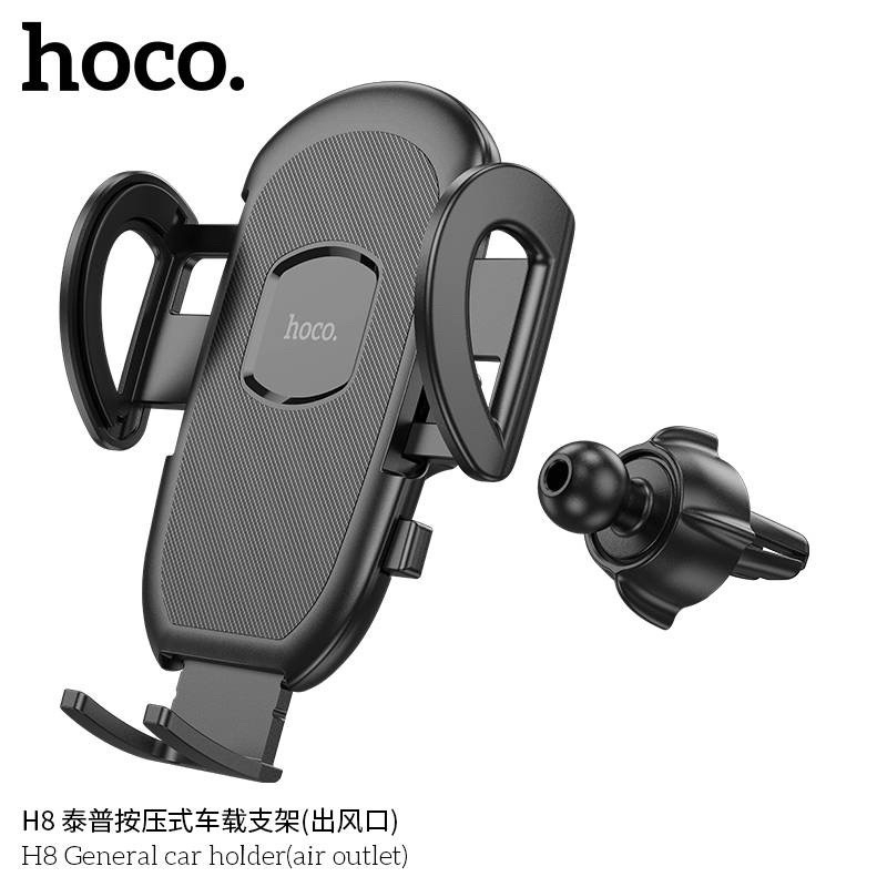 ส่งจากไทย เสียบช่องแอร์ Hoco H8 ยึด โทรศัพท์ ใน รถยนต์ แบบหนีบ หมุน ได้ ...