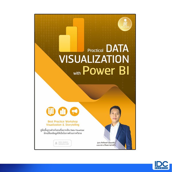 Infopress(อินโฟเพรส)หนังสือ Practical Data Visualization with Power BI 9786164872257