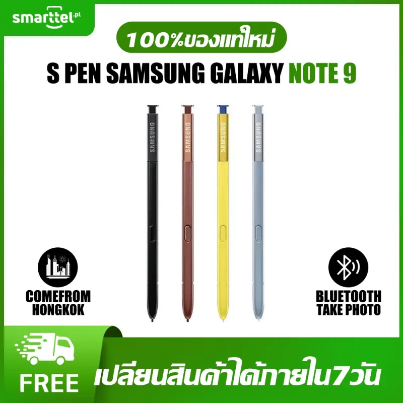 ภาพสินค้า100% ปากกา S Pen Samsung Note9 (มี Blth ถ่ายรูปได้ มีแบตเตอรี) ไม่แท้คืนเงิน จากร้าน Smarttel shop บน Lazada ภาพที่ 1