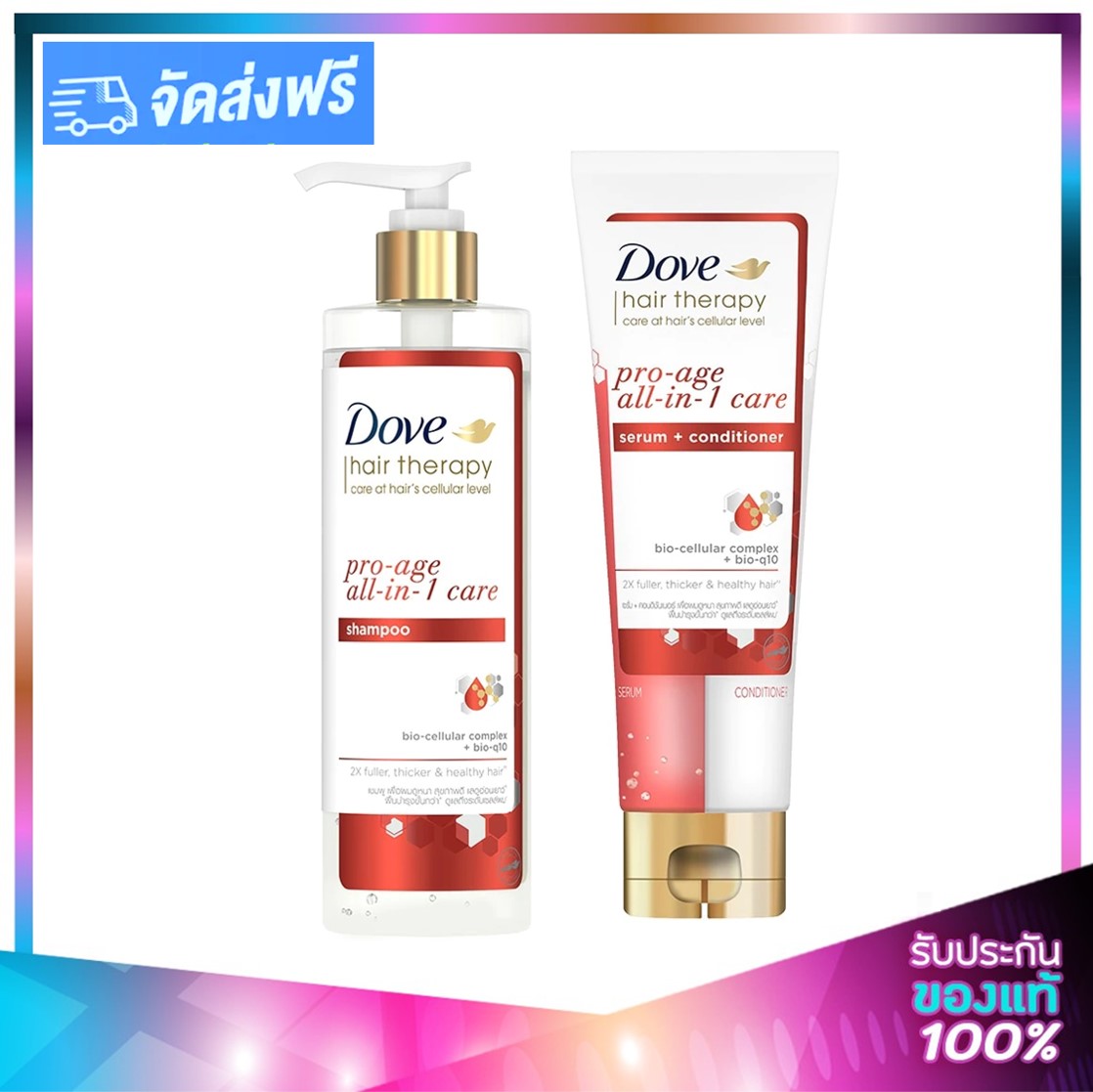 DOVE Hair Therapy Serum Pro-Age All-in-1 Care (Shampoo 380ml ...