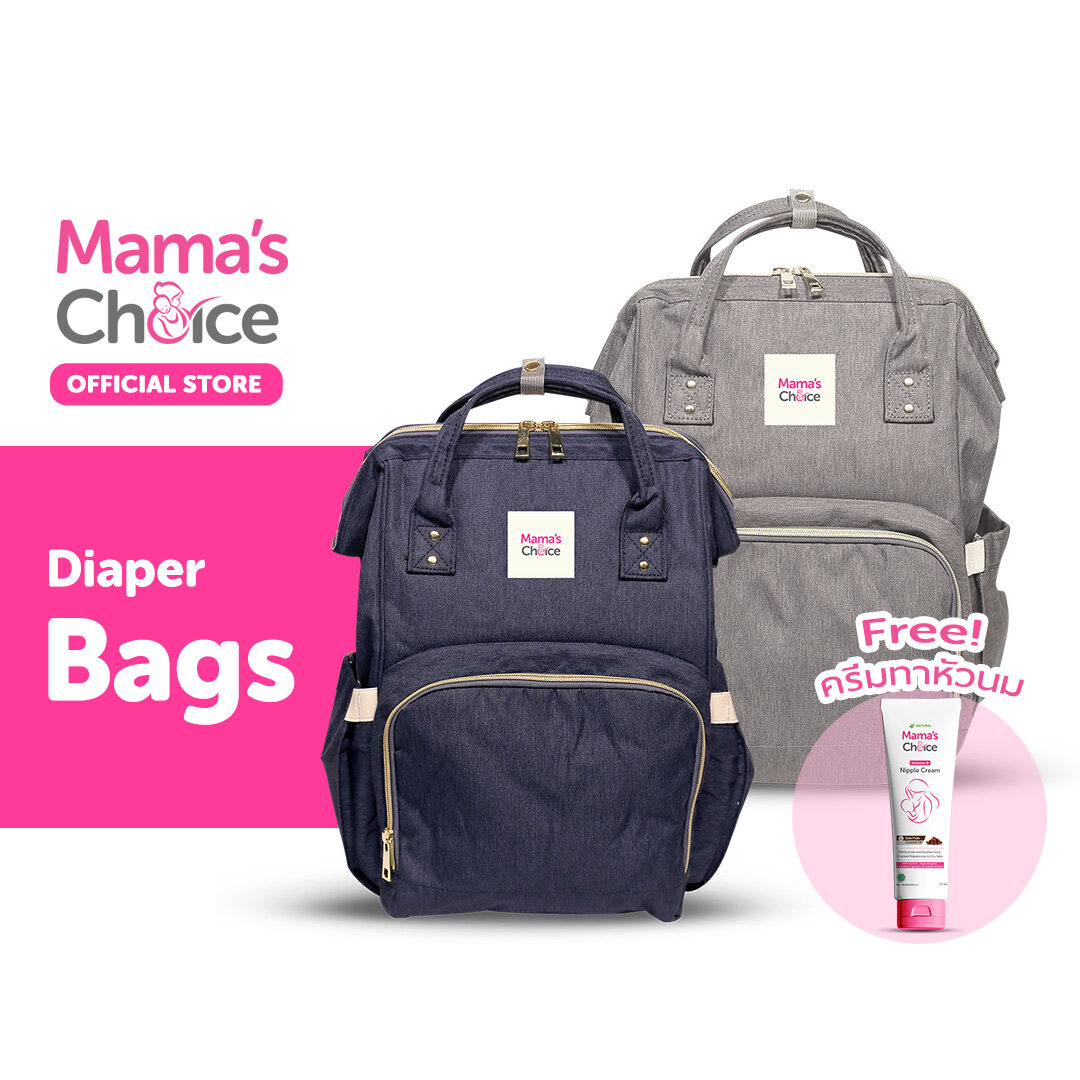 Mama’s Choice กระเป๋าคุณแม่ กระเป๋าใส่ขวดนม เก็บอุณหภูมิ ทำความสะอาดง่าย - Multi-Function Diaper Bag