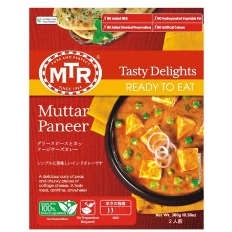 MTR Ready to Eat Muttar Paneer 300g.