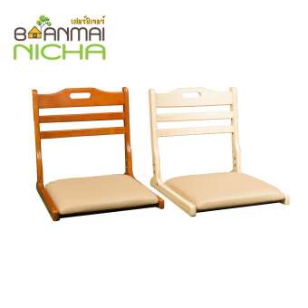 เก้าอี้สมาธิ เก้านั่งพื้น เก้าอี้ญี่ปุ่น เก้าอี้ไม้พับได้ เก้าอี้ไม้ยางพารา Size : 44×49 ×สูงพนักพืง 45 cm. (แพ็คคู่ 2 ตัว) จัดส่งฟรี ! Baanmainicha
