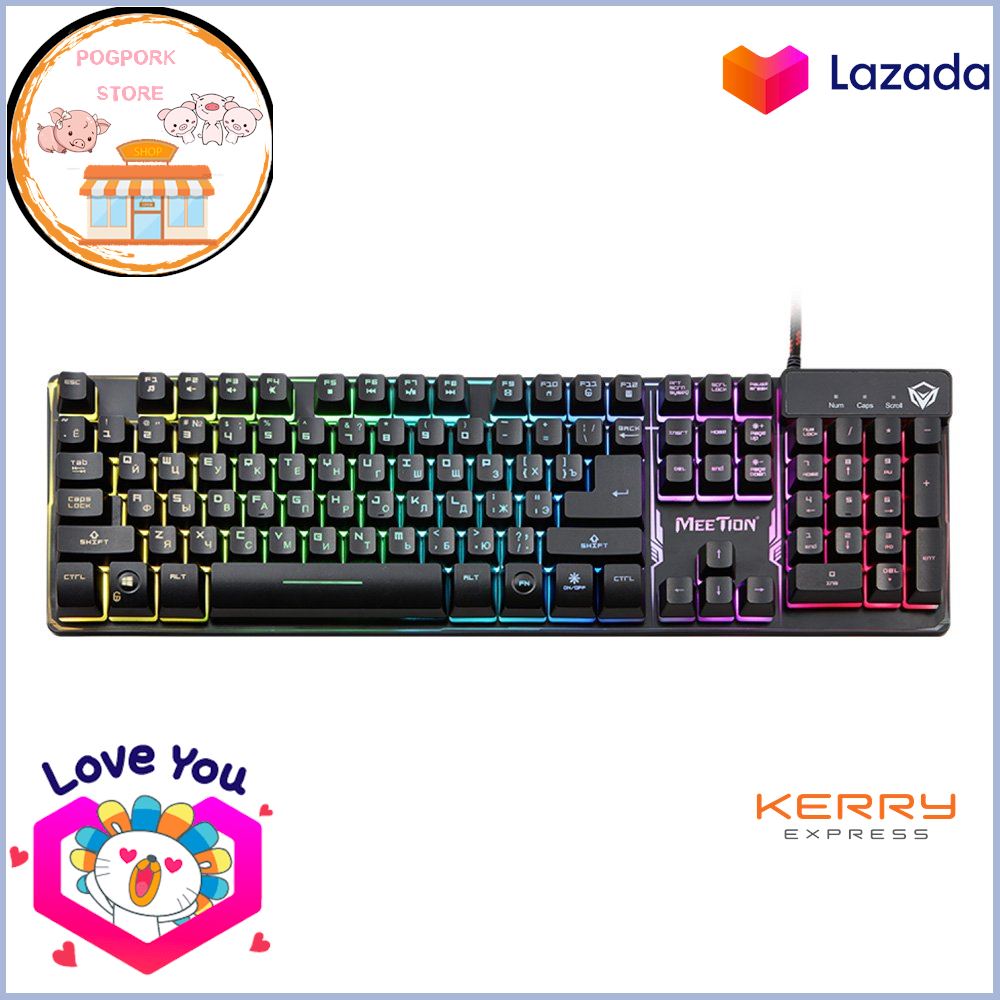 KEYBOARD (คีย์บอร์ด) MEETION MT-K9300 BACKLIT GAMING KEYBOARD (MEMBRANE) (RAINBOW LED) (EN/TH) โปรโมชั่นสุดคุ้ม โค้งสุดท้าย