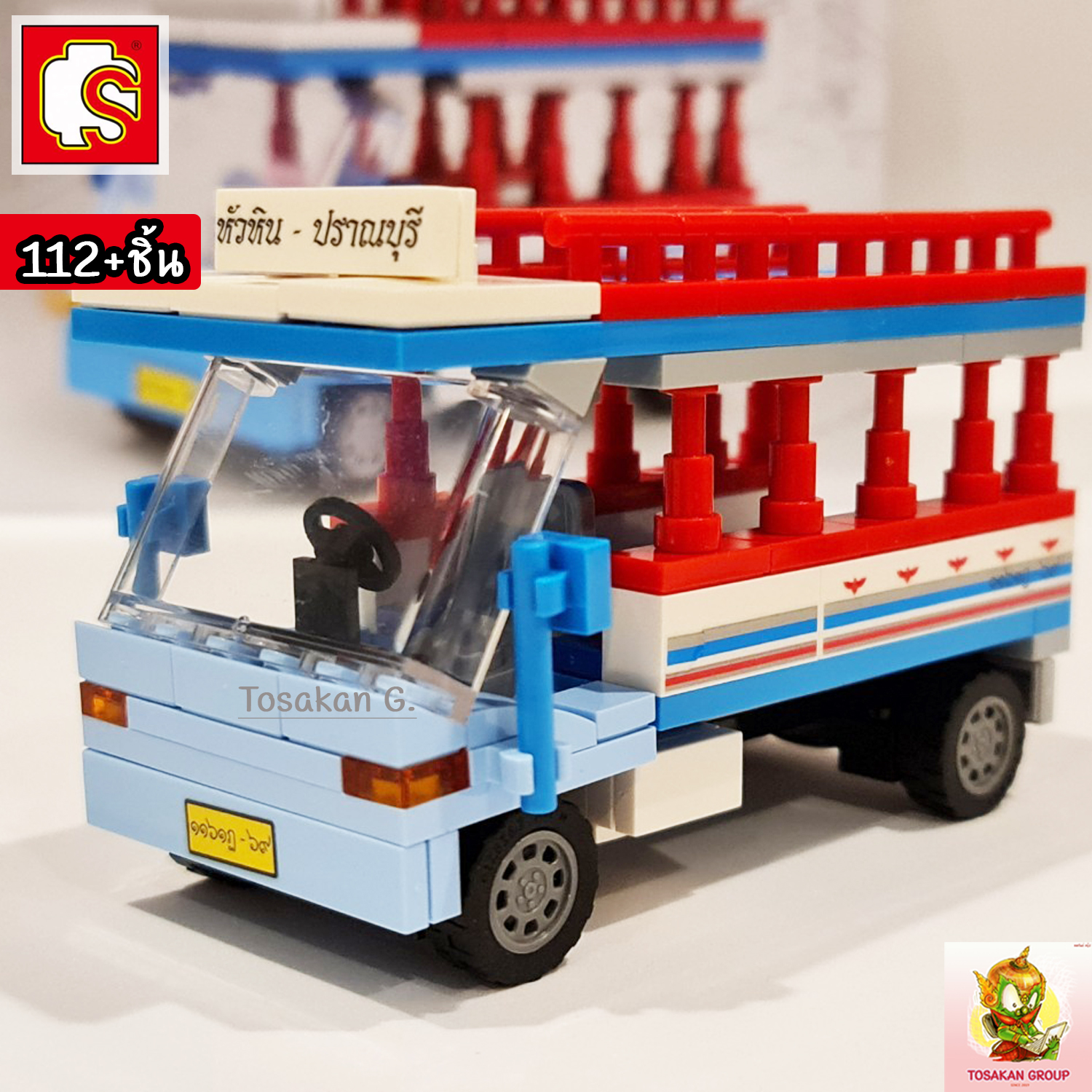 ตัวต่อเลโก้ Sembo Block ยานพาหนะ ไทยสไตล์ ของเล่น ของสะสม ตั้งโชว์ เสริมทักษะ สมาธิ กิจกรรมยามว่างในครอบครัว (สินค้าพร้อมส่ง) สี รถสองแถว สี รถสองแถว