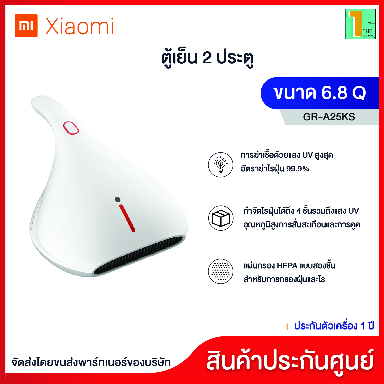 เครื่องดูดไรฝุ่น Xiaomi Deerma CM800 Dust Mites Vacuum Cleaner เครื่องดูดไรฝุ่นอเนกประสงค์ ฆ่าเชื้อด้วยแสง UV ไรฝุ่น cm800