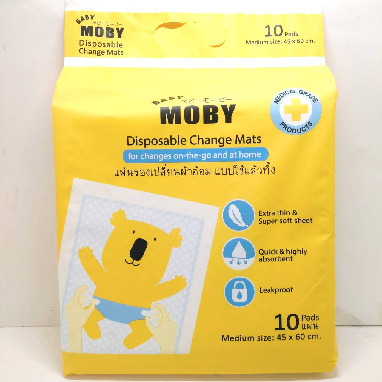 แผ่นรองซับ Moby Disposable Baby Underpads ขนาด 45*60 cm (1 ห่อ)