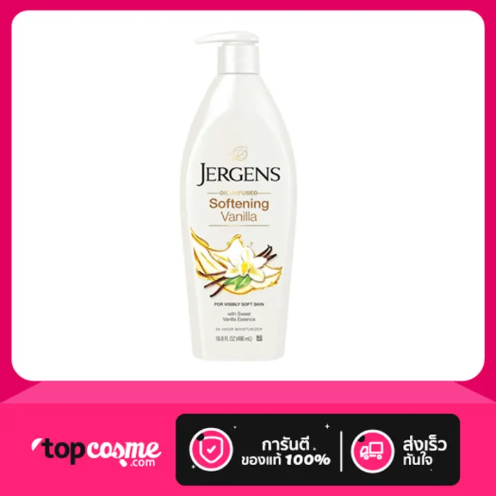 jergens vanilla