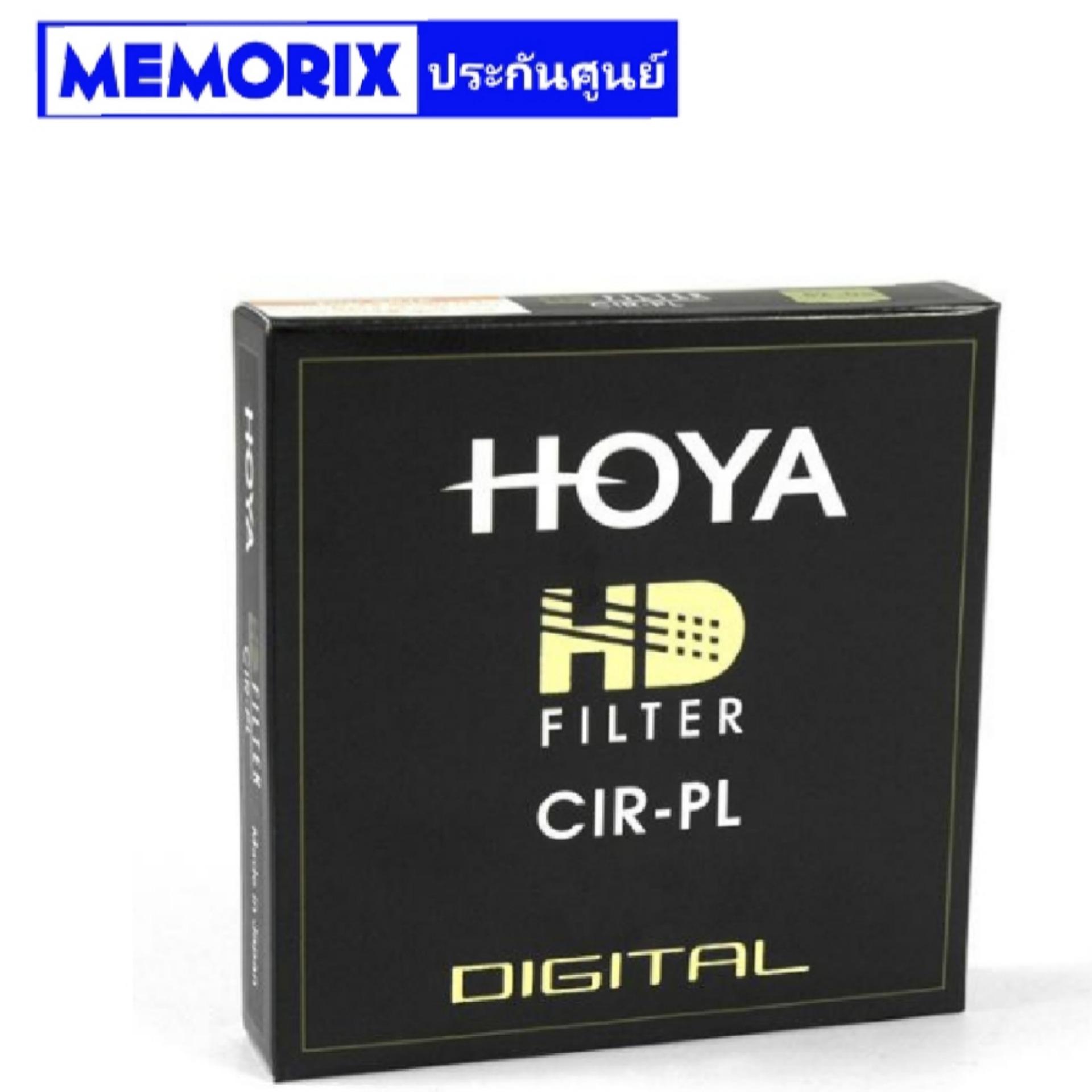 Hoya 55mm Filter CPL CirPl Hd 55 mm Memorix ThaiPick