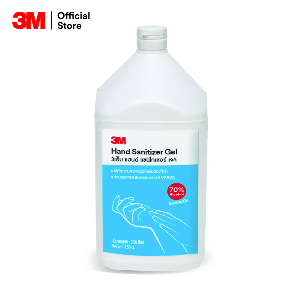 3M Hand Sanitizer Gel 3.5L 3เอ็ม ผลิตภัณฑ์แอลกอฮอร์เจล 3.5 ลิตร