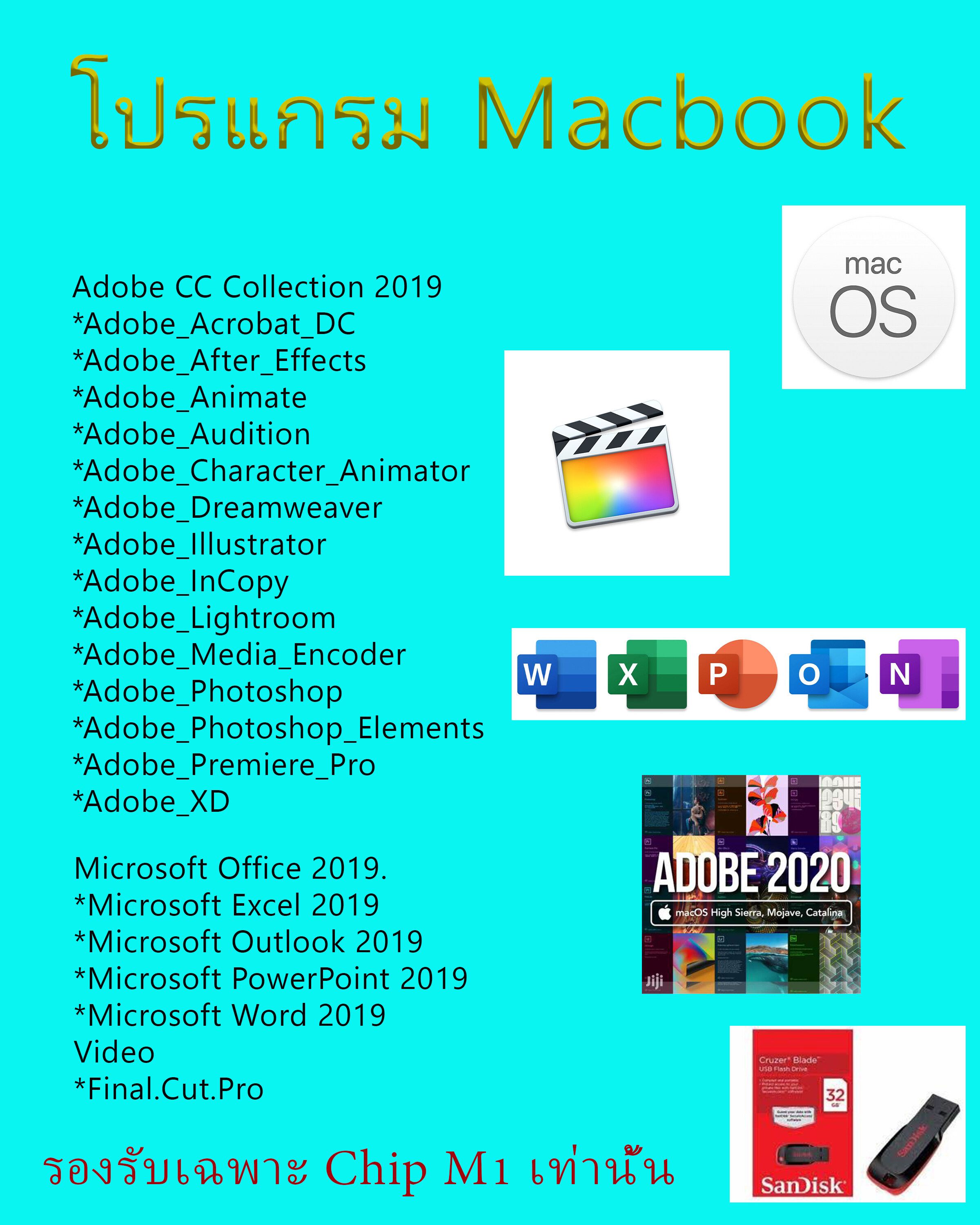 how to buy microsoft office 2019 for mac osx