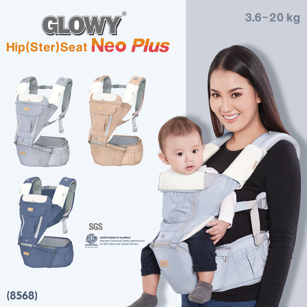(8568) GLOWY Hip (Ster) Seat Neo Plus เป้อุ้มเด็กฮิปซีท