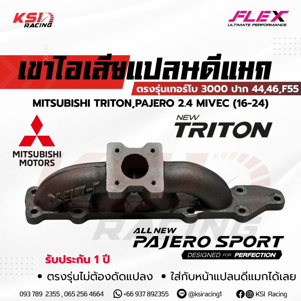 Hộp số FLEX HODDER TERBO 3000, miệng 44, 46, F55, dòng TRITON, PAJERO 2.4 MIVEC, Triton, Pajero 16-24.