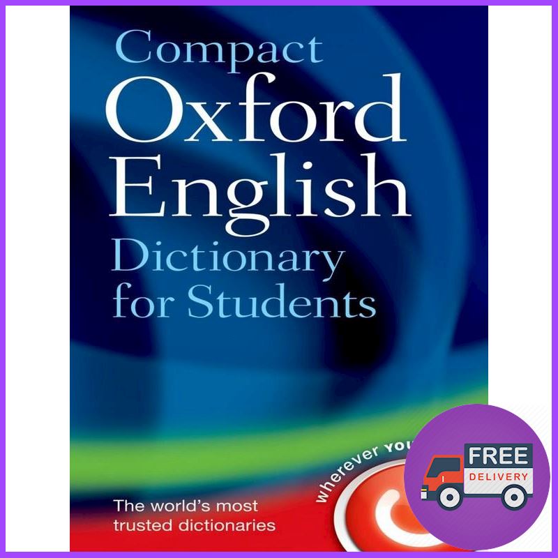 คุณภาพดี จาก  COMPACT OXFORD ENGLISH DICTIONARY FOR UNIVERSITY AND COLLEGE STUDENTS