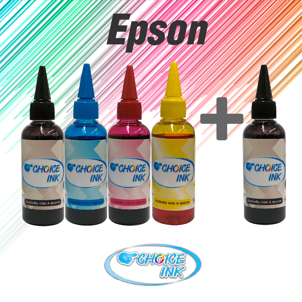 Choice Inkjet Epson น้ำหมึกเติมรุ่น L300/L301/L303/L310/L312/L350/L351/L353/L355/L358/L360/L362/L365/L366  4 สี (สีดำ,ฟ้า,แดง,เหลือง) แถมดำ 1 ขวด