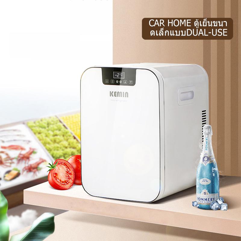 ตู้เย็น ขนาดเล็ก 20 ลิตร ตู้เย็นมินิโฮมสามารถใช้ได้ทั้งในบ้าน ในรถ และหอพักที่มีพื้นที่จำกัด ตู้เย็น ขนาดเล็ก 20 ลิตร ตู้เย็นมินิโฮมสามารถใช้ได้ทั้งในบ้าน ในรถ และหอพักที่มีพื้นที่จำกัด