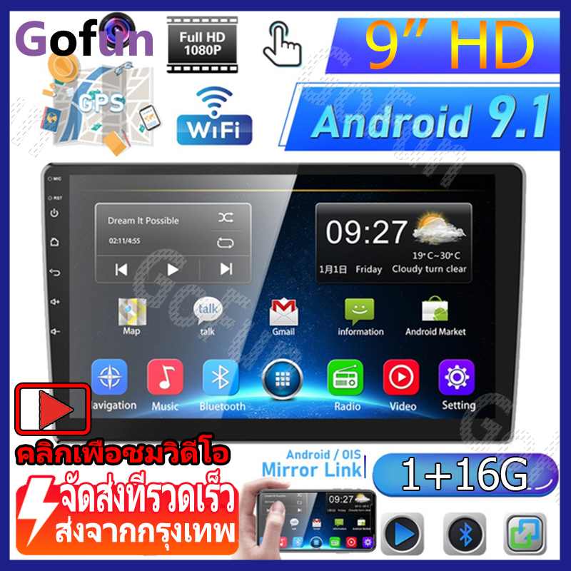 9 นิ้ว 2din Android 9.1 รถวิทยุเครื่องเล่นมัลติมีเดีย 2.5D เครื่องเสียงติดรถยนต์สเตอริโอนำทาง GPS WiFi 2DIN รถสเตอริโออัตโนมัติสำหรับสากล