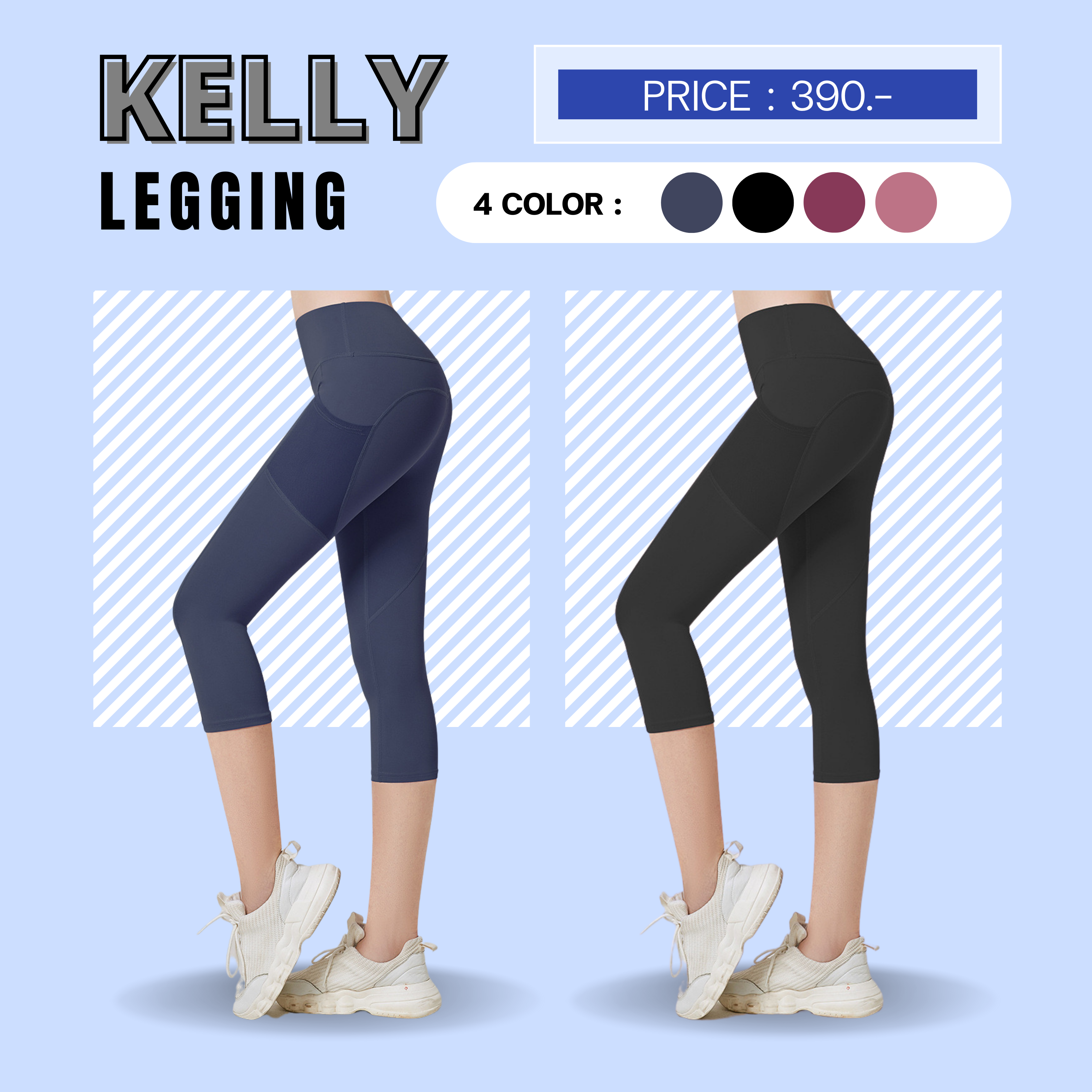 Kelly Legging - เลกกิ้ง5ส่วน มีกระเป๋า ใส่ออกกำลังกาย เล่นโยคะ