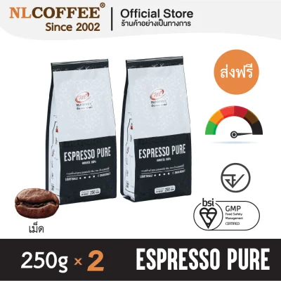 เมล็ดกาแฟคั่ว Espresso Pure by NLCOFFEE (250กรัม 2แพ็ค) กาแฟ โรบัสต้า100%