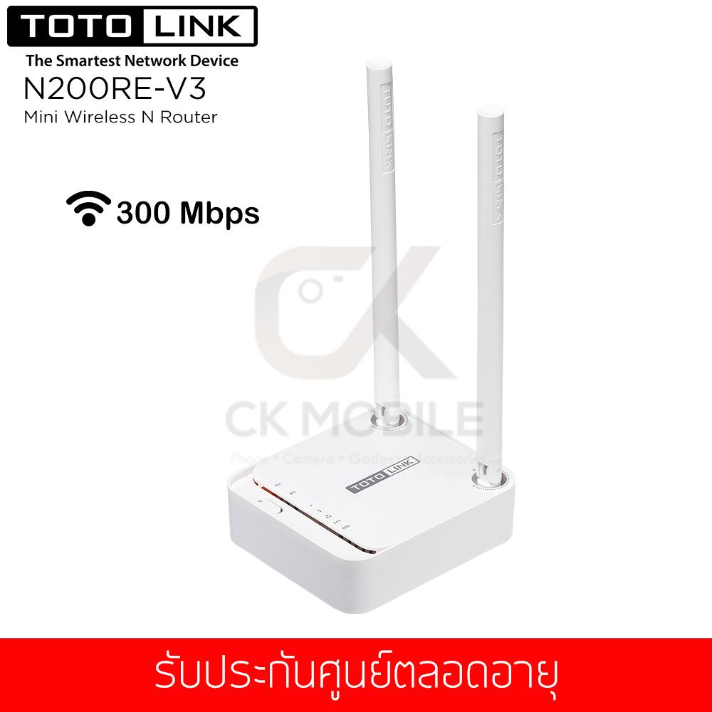 TOTOLINK รุ่น N200RE V3 300Mbs Mini Wireless N Router (Lifetime Forever