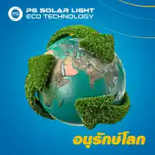 ภาพขนาดย่อของภาพหน้าปกสินค้าPG Solar Light 35W ไฟสปอร์ตไลท์ กันน้ำ ไฟ PG Solar Cell โซล่าเซลล์ โซลาเซลล์ ไฟ led จากร้าน Smarttel shop บน Lazada ภาพที่ 3