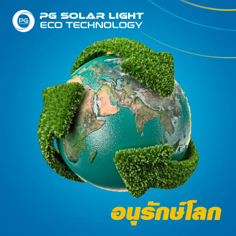 ภาพสินค้าPG Solar Light 35W ไฟสปอร์ตไลท์ กันน้ำ ไฟ PG Solar Cell โซล่าเซลล์ โซลาเซลล์ ไฟ led จากร้าน Smarttel shop บน Lazada ภาพที่ 3