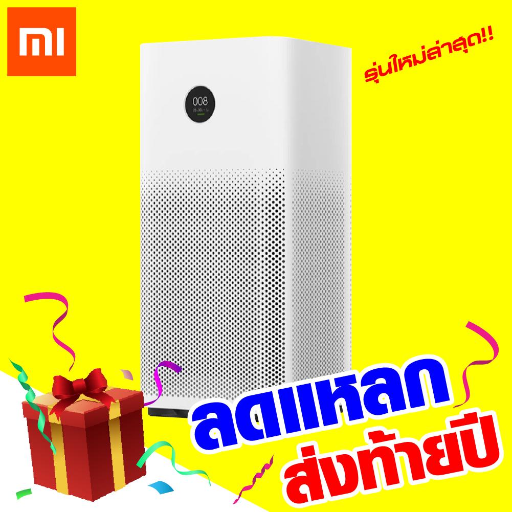 เครื่องปรับสภาพอากาศ