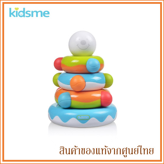 Kidsme Stack and Learn ของเล่นเสริมพัฒนาการ ห่วงเรียงซ้อน  Babyfirst