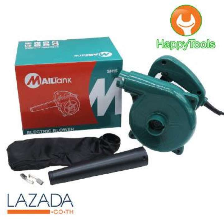 ขาย เครื่องเป่าลม MAILTANK SH-15