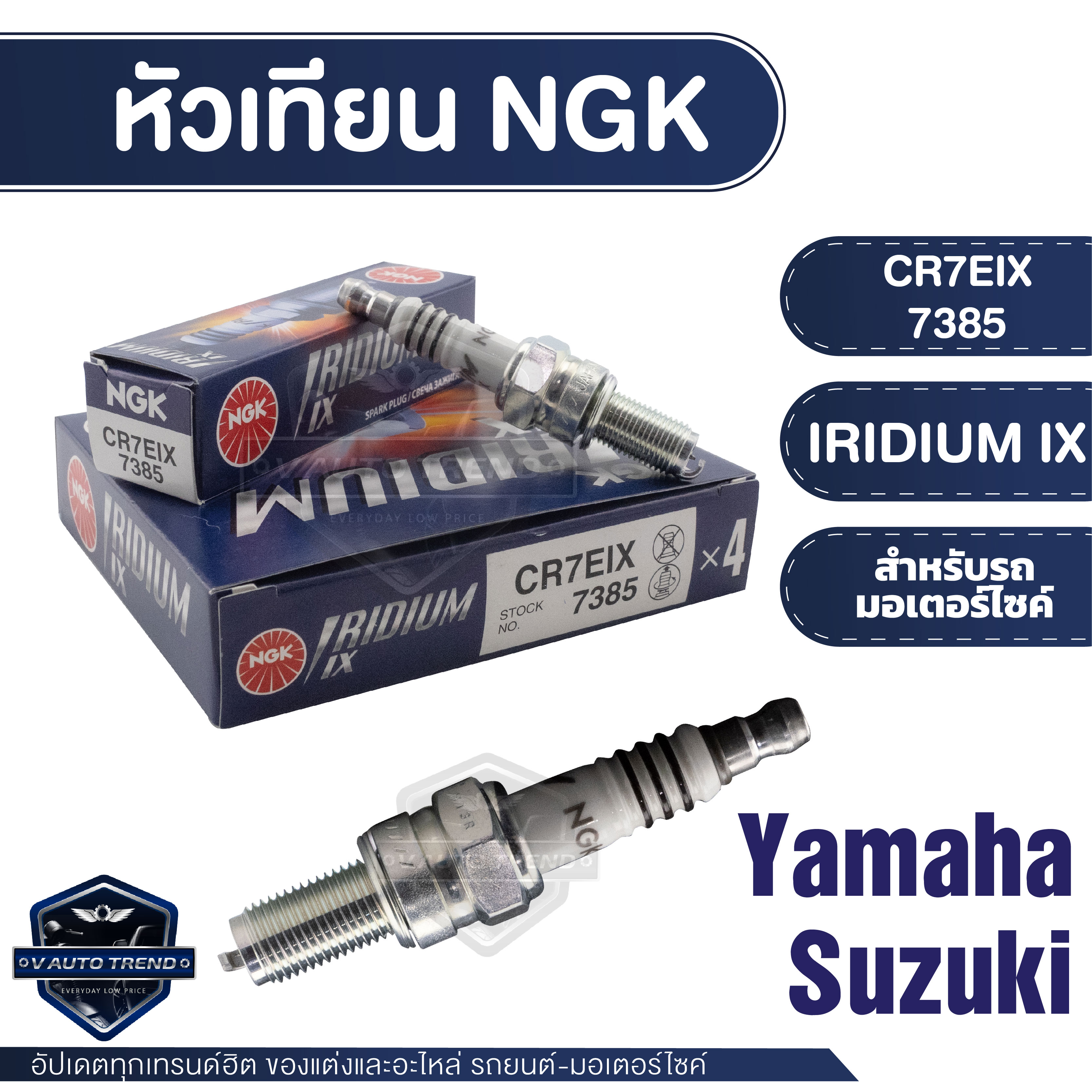 2 Pack Genuine Authentic NGK 7385 Iridium IX Spark Plugs CR7EIX Removable Tip