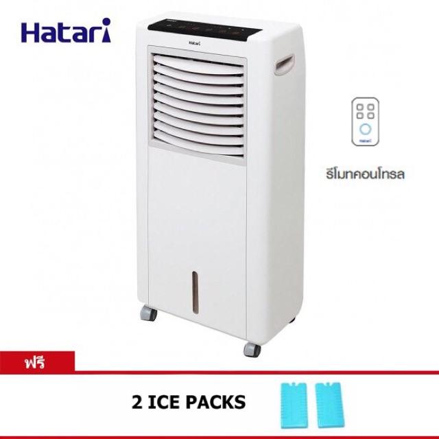 พัดลมไอเย็น Hatari พัดลมไอเย็น 8 ลิตร รุ่น HT-AC10R1 - White ต้อนรับลมร้อนที่ใกล้จะมาถึงกันดีกว่า พัดลมเย็น