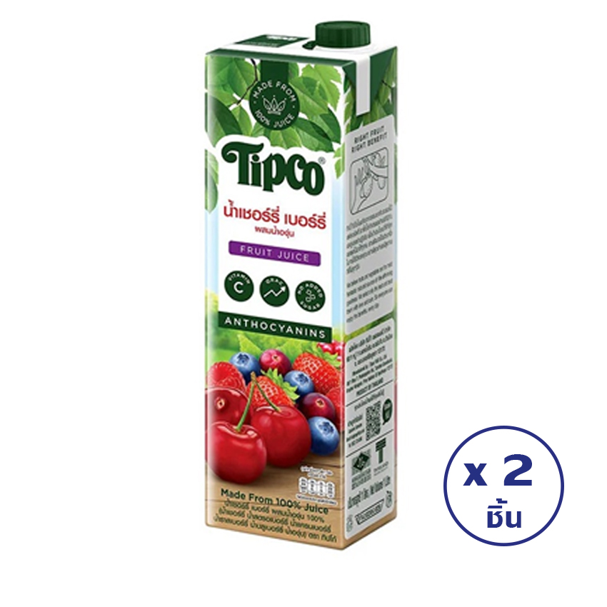 TIPCO ทิปโก้ น้ำเชอร์รี่ เบอร์รี่ ผสมน้ำองุ่น 1000 มล.(แพ็ค 2 ชิ้น)
