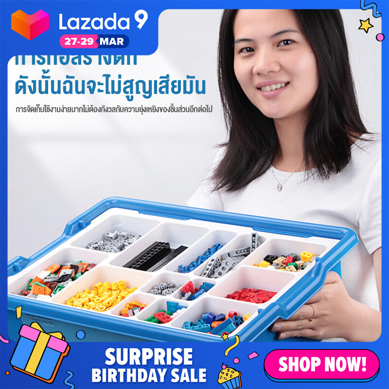 LEGOตัวต่อ ของเล่น กล่องใส่ของ พลาสติก ที่เก็บของเล่น ตะกร้าใส่ของ ตะกร้าพลาสติก กล่องพลาสติกใส building blocks storage box