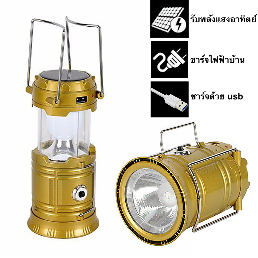 โคมไฟแค้มปิ้ง โคมไฟ ไฟฉาย 2in1 หลอดไฟ LED 6+1 ตะเกียงไฟฉาย ชาร์จไฟบ้านและโซล่าเซล์พลังงานแสงอาทิตย์ สามารถชาร์จมือถือฉุกเฉินได้ Rechargeable Camping Lantern ร้านgrandmaa