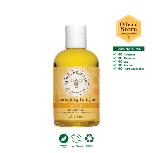 Burt's Bees Baby Bee Nourishing Baby Oil เบิร์ตบีส์ เบบี้ ออย ออยทาผิว