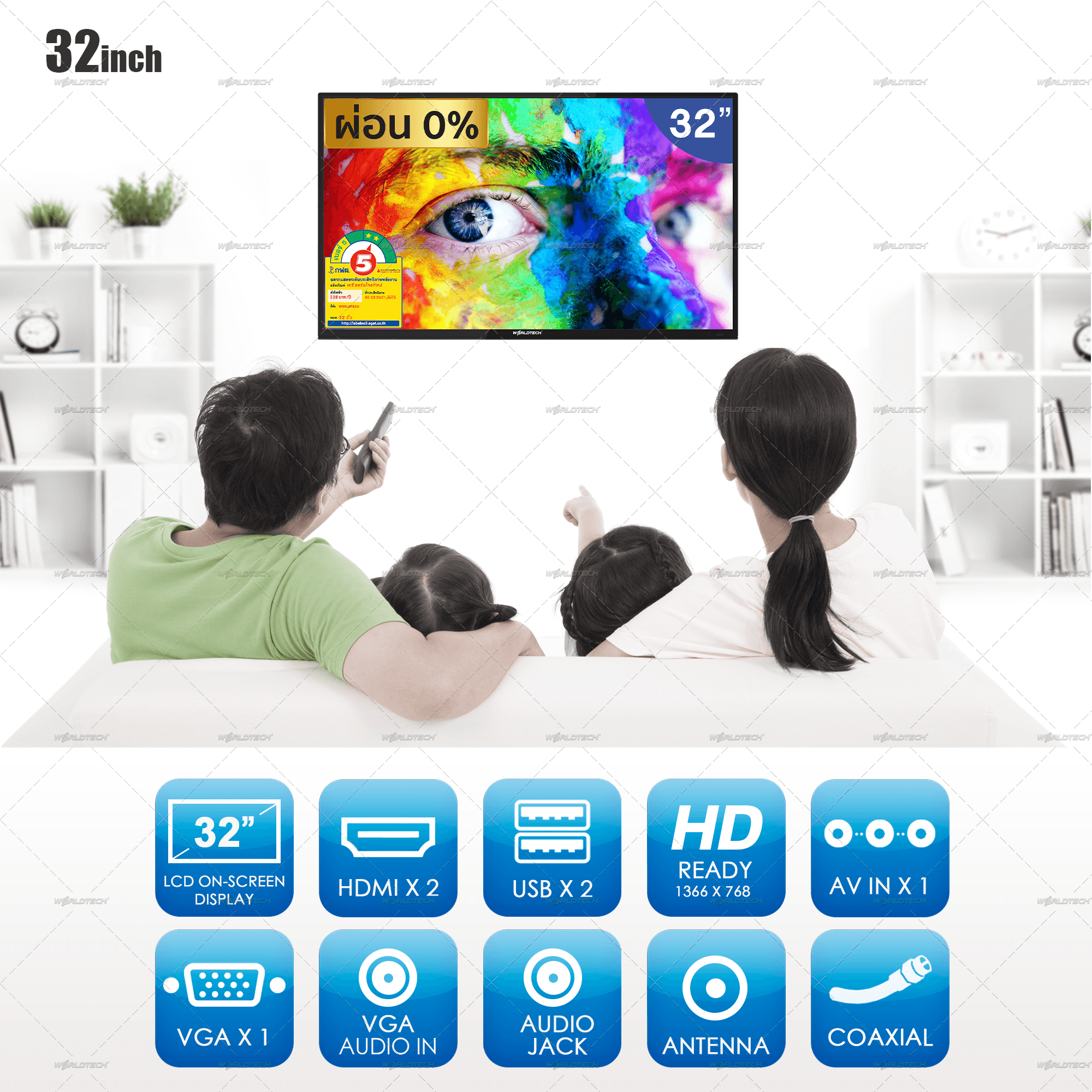 Worldtech ทีวี 32 นิ้ว LED TV อนาลอค ทีวี HD Ready โทรทัศน์ ขนาด 32 นิ้ว ฟรี!! สาย HDMI (2xUSB, 2xHDMI) ทีวีราคาถูกๆ ราคาพิเศษ รับประกัน 1 ปี (ผ่อนชำระ 0%)