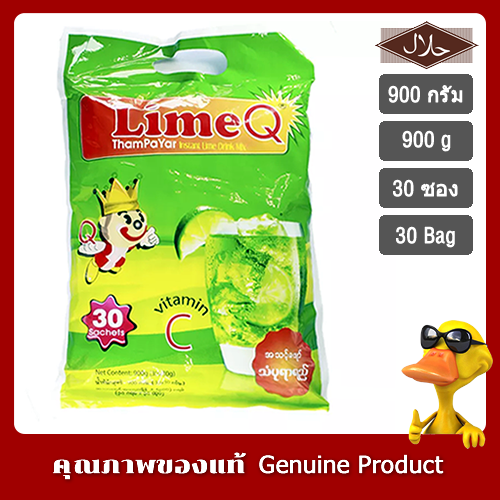 Lime Q Instant Lime Juice Powder 900g (30gx 30 Sachets ) - มะนาว คิว น้ำมะนาวผงสำเร็จรูป 900g (30gx 30 ซอง )