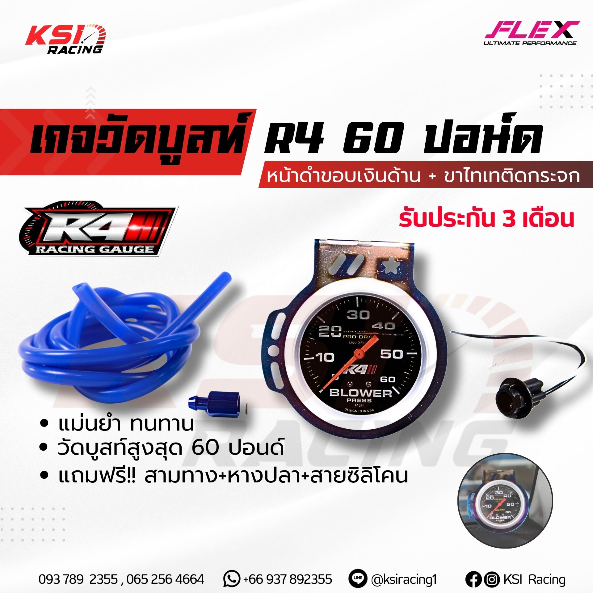 Bảo hành 3 tháng, bộ tăng cường Boost, đo áp suất turbo Diesel R4 mặt đen CLASSIC, viền bạc, dành cho xe từ 35 – 60 pound. Miễn phí!! Bán bộ tăng cường đa dạng với thiết bị lắp đặt.